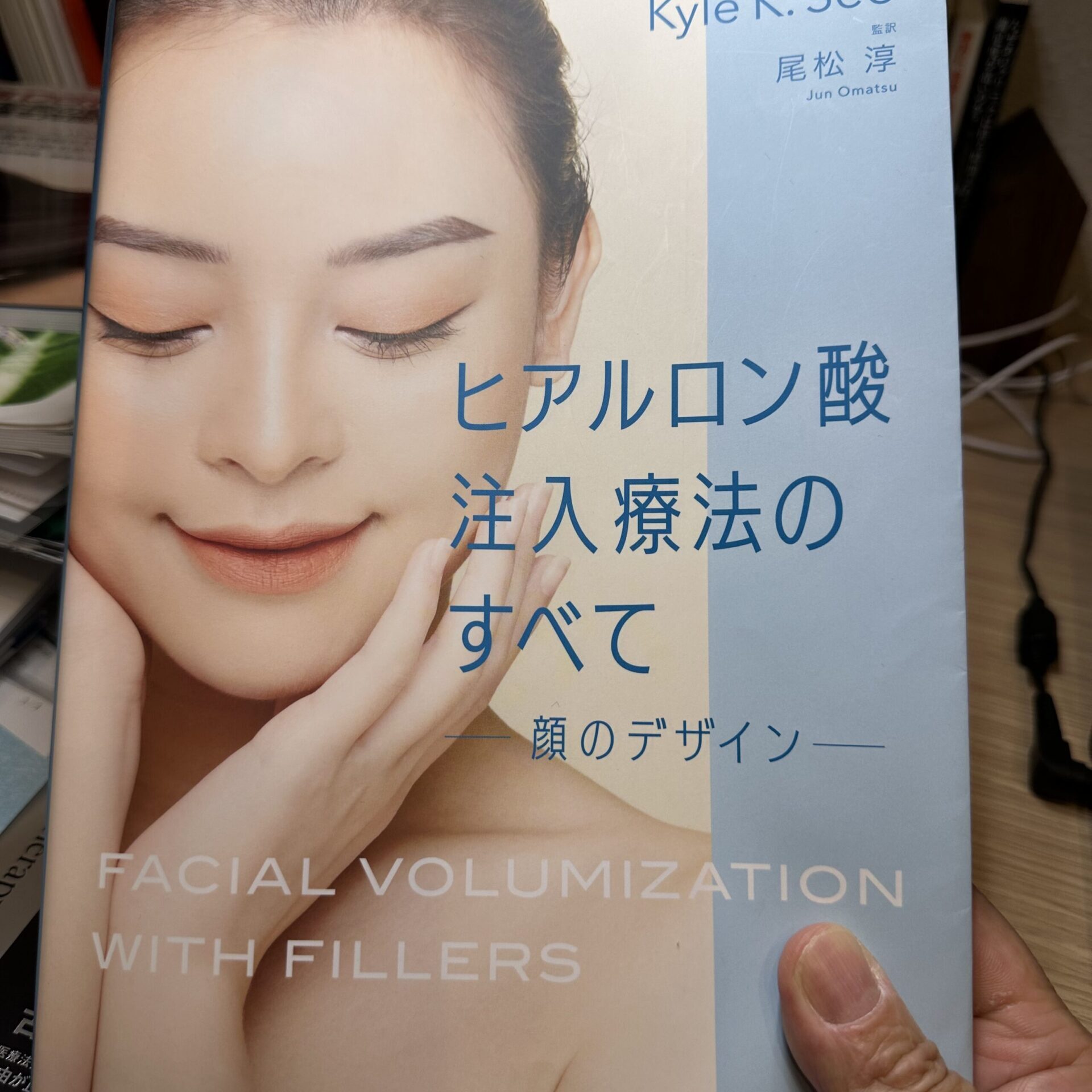 ヒアルロン酸注入療法の ヒアルロン酸注入 尾松淳 ヒアルロン酸注入